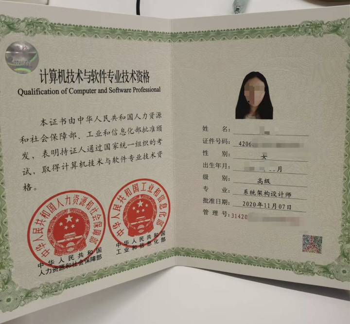 如何自学拿到系统架构师证书？ - 知乎