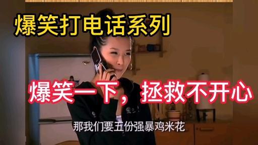 电脑打电话怎么操作的啊视频教学
