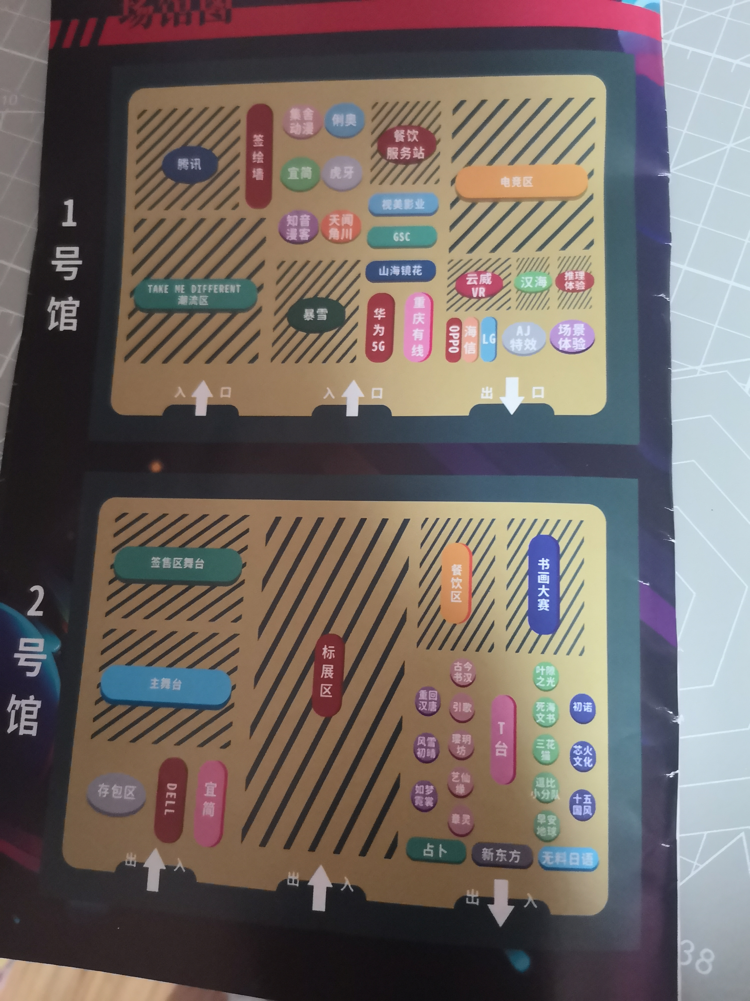 如何评价2019重庆西漫