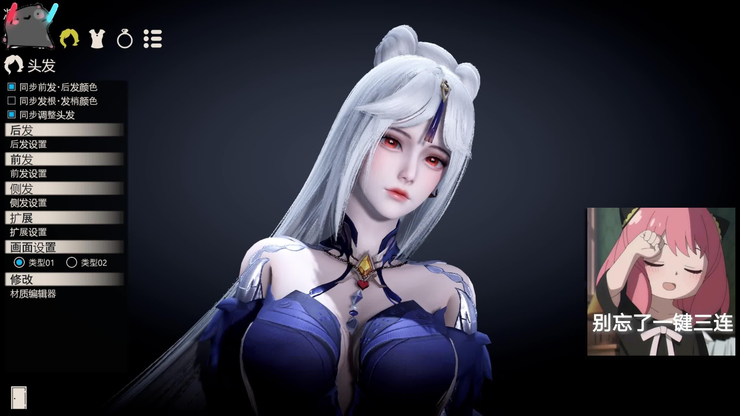 甜心选择3如何用除经理外的其他角色求大佬帮忙