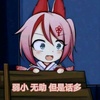 斯蒂芬氪金