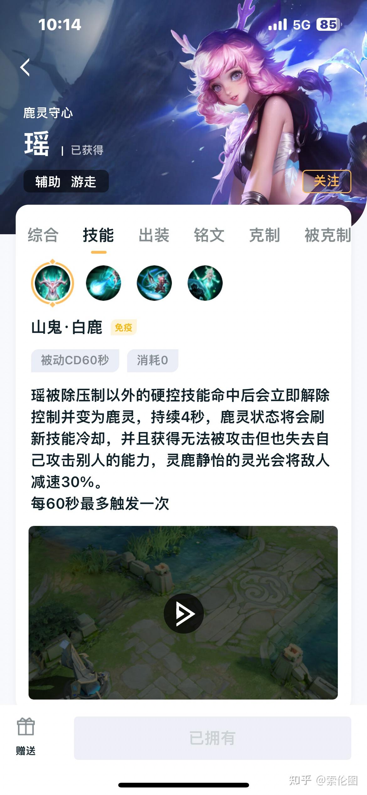 王者荣耀所有技能选出三个主动加一个被动组成你心目中最强英雄会有多