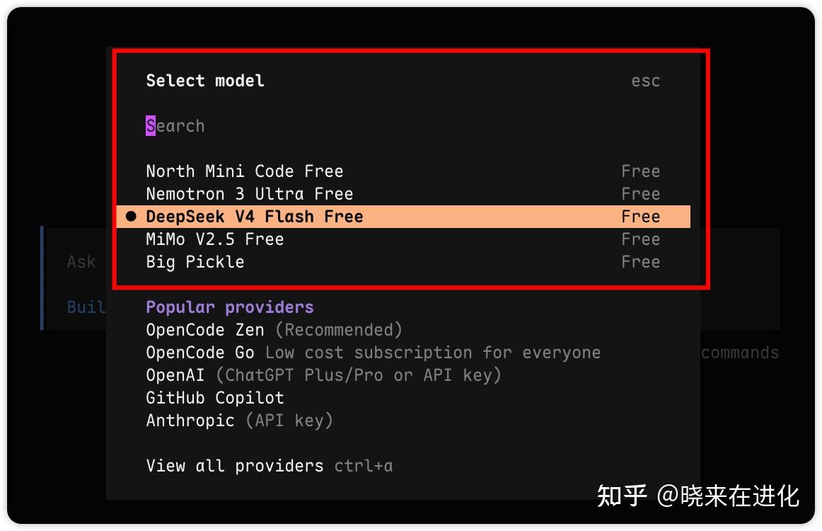 OpenCode 或许是当下最值得关注的 Codex / Claude Code 开源方案！（从 0到 1 保姆级教程） - 知乎