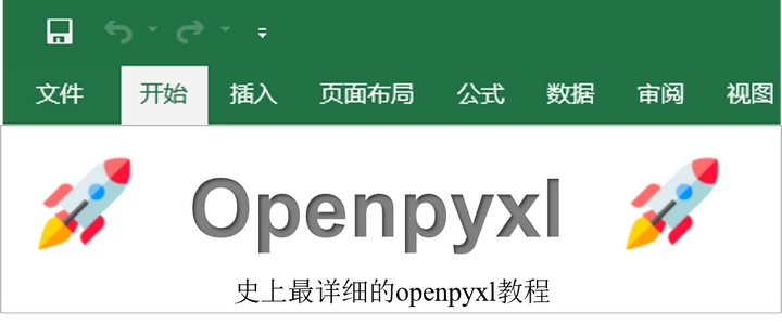 最详细的Excel模块Openpyxl教程（三）-使用公式 - 知乎