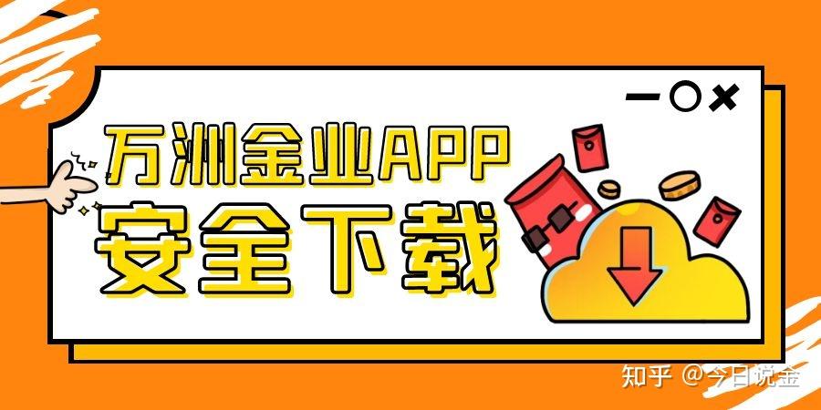 国内炒黄金app排名前十(国内炒黄金app排名前十名) 第2张