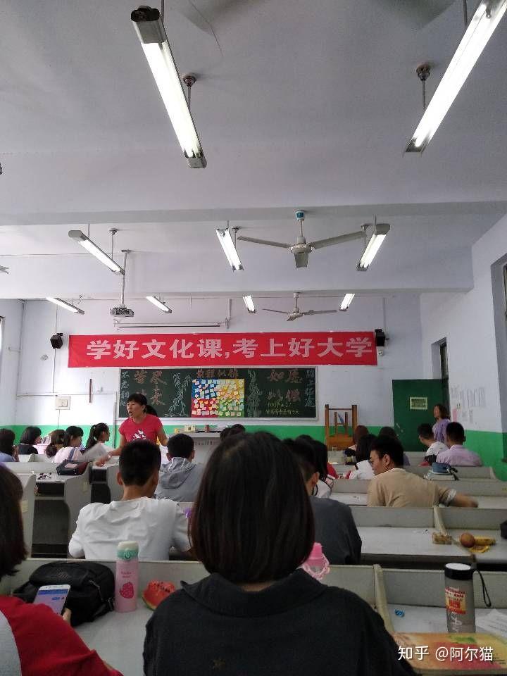 峰峰春光中学图片