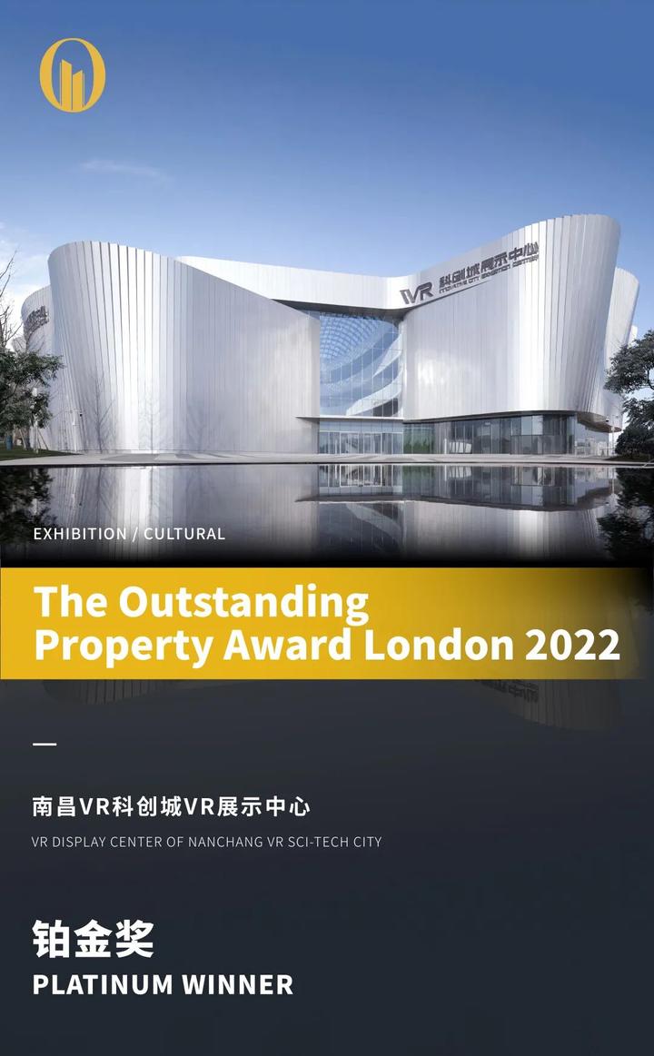 UA尤安设计作品荣获2022年OPAL伦敦杰出地产大奖 - 知乎