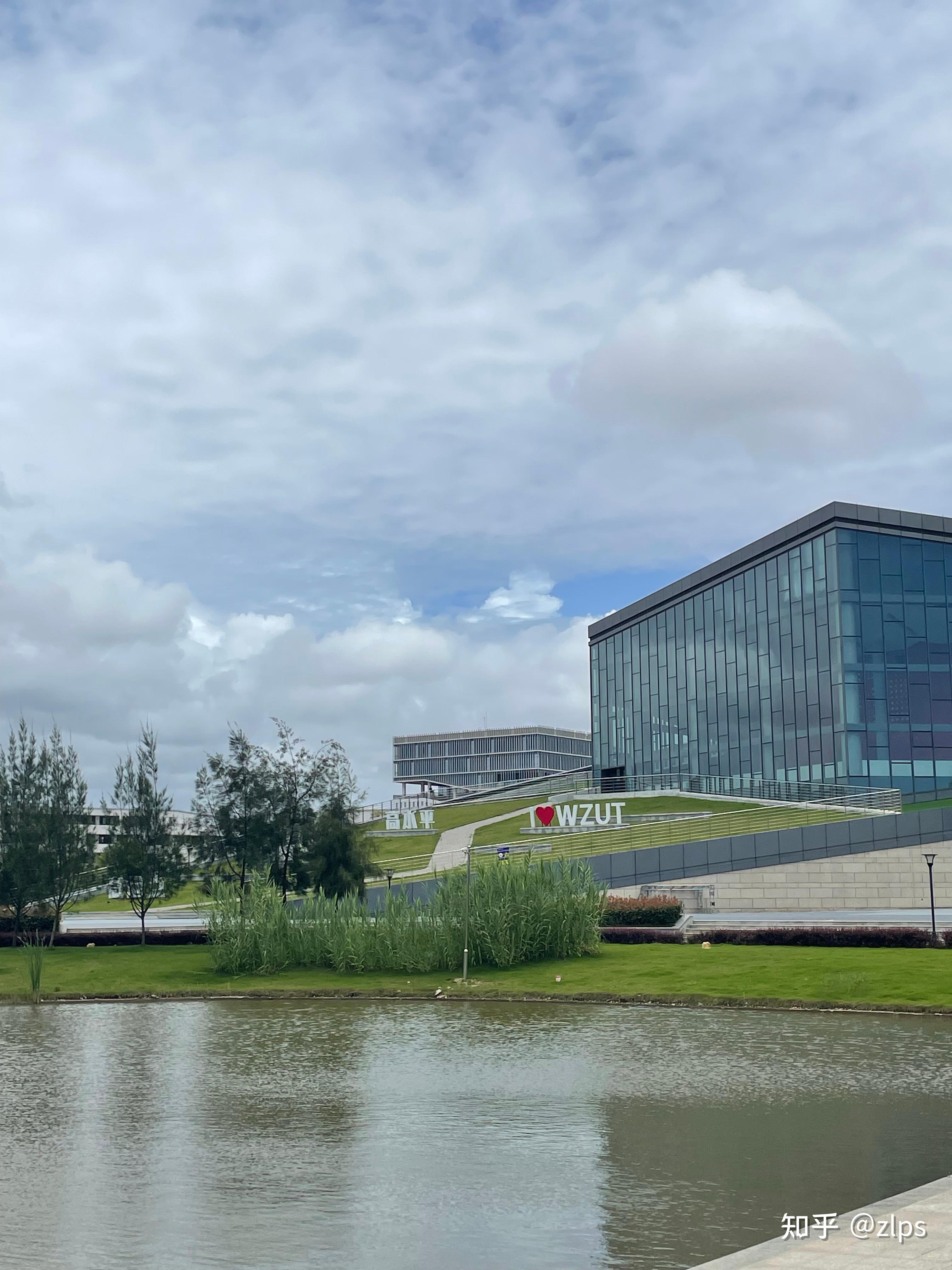 在温州理工学院(滨海校区)就读是什么体验? - 知乎