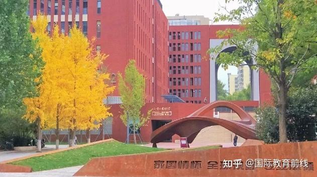 2023择校有点晕,北外ICC和北外同文外国语学校什么关系? - 知乎