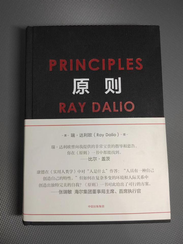  principles ray dalio 