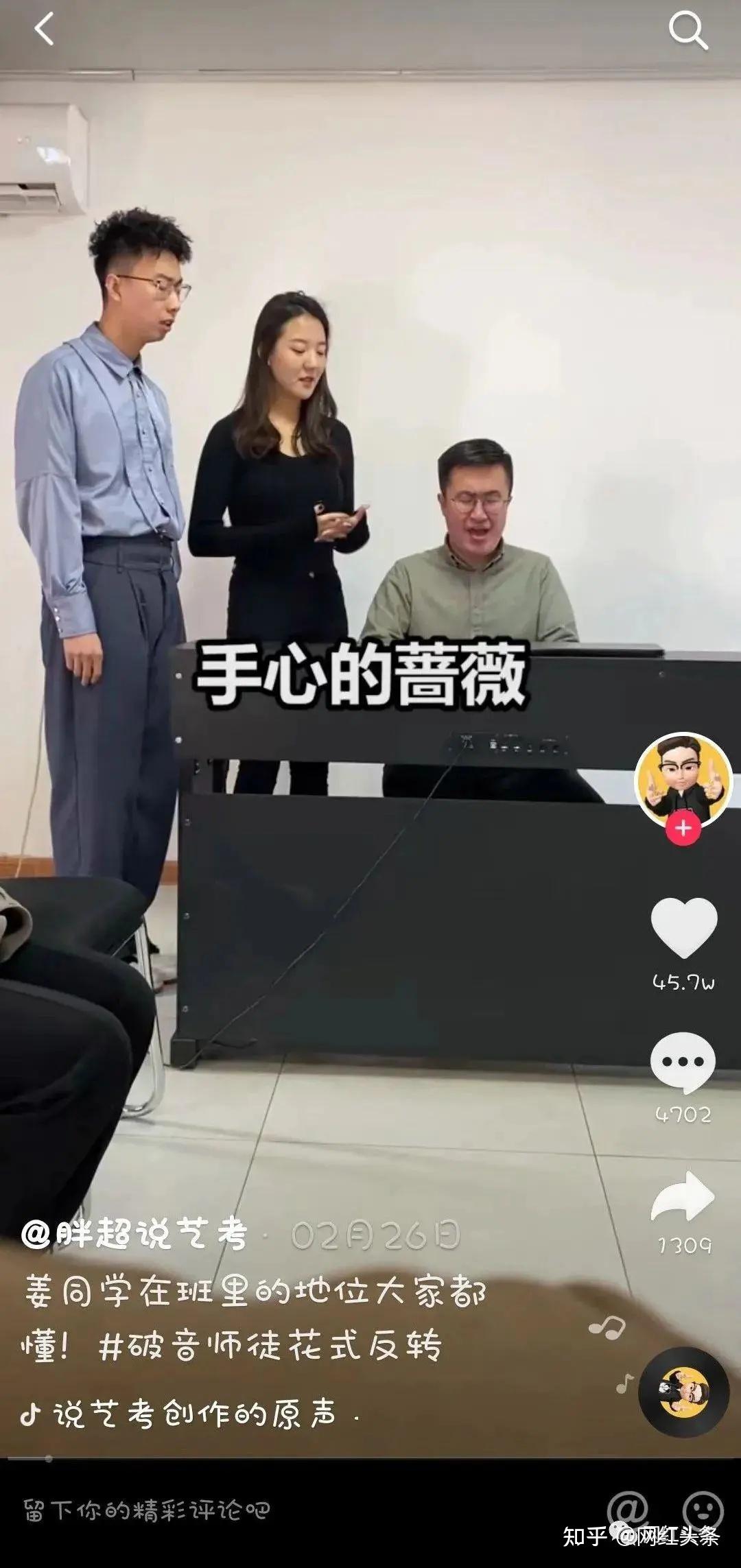 如何评价抖音上的胖超说艺考以及他们的机构汶广苑艺考