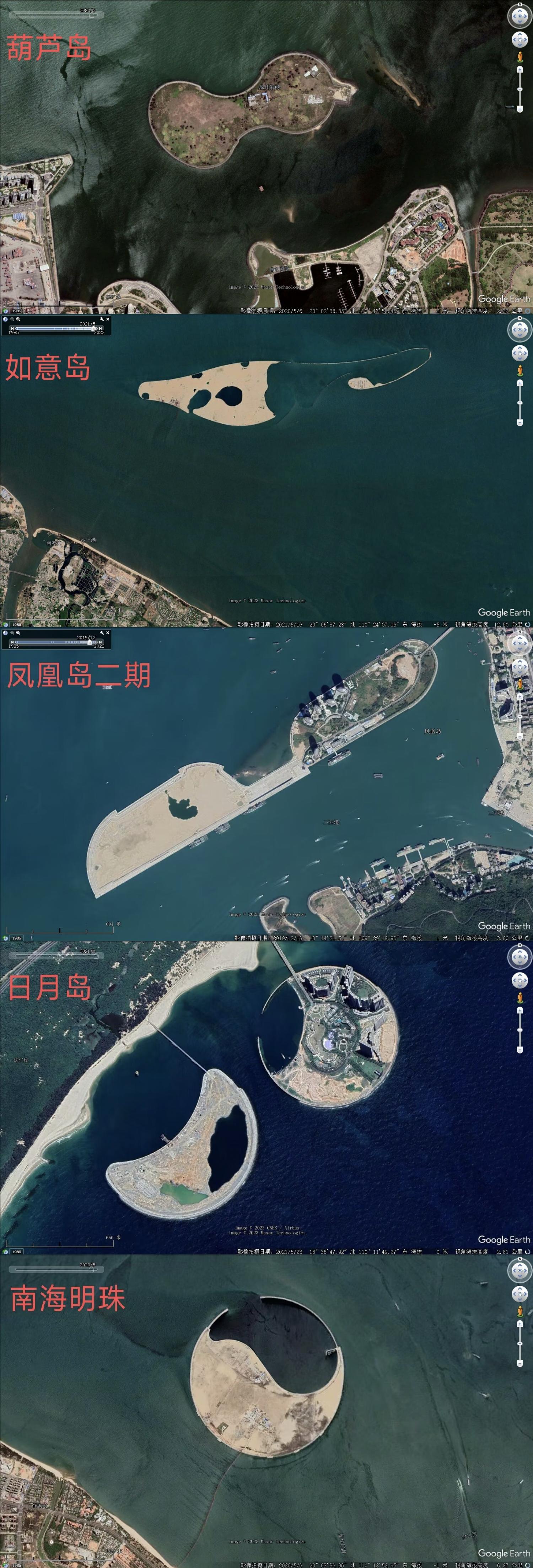 谷歌地球2020手机版下载=谷歌地球2020手机版下载中文版