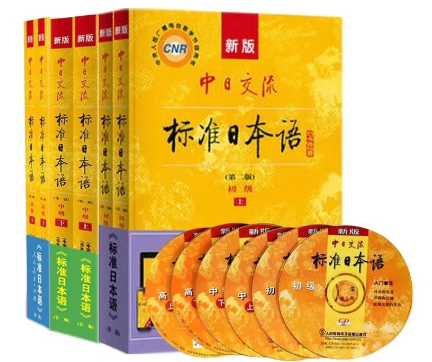 如何开始学日语？日语入门最详细攻略- 知乎