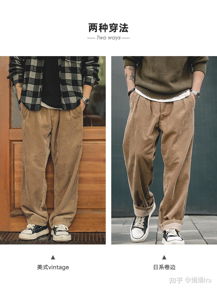 题主男生咖啡色灯芯绒裤子搭配什么鞋子和衣服