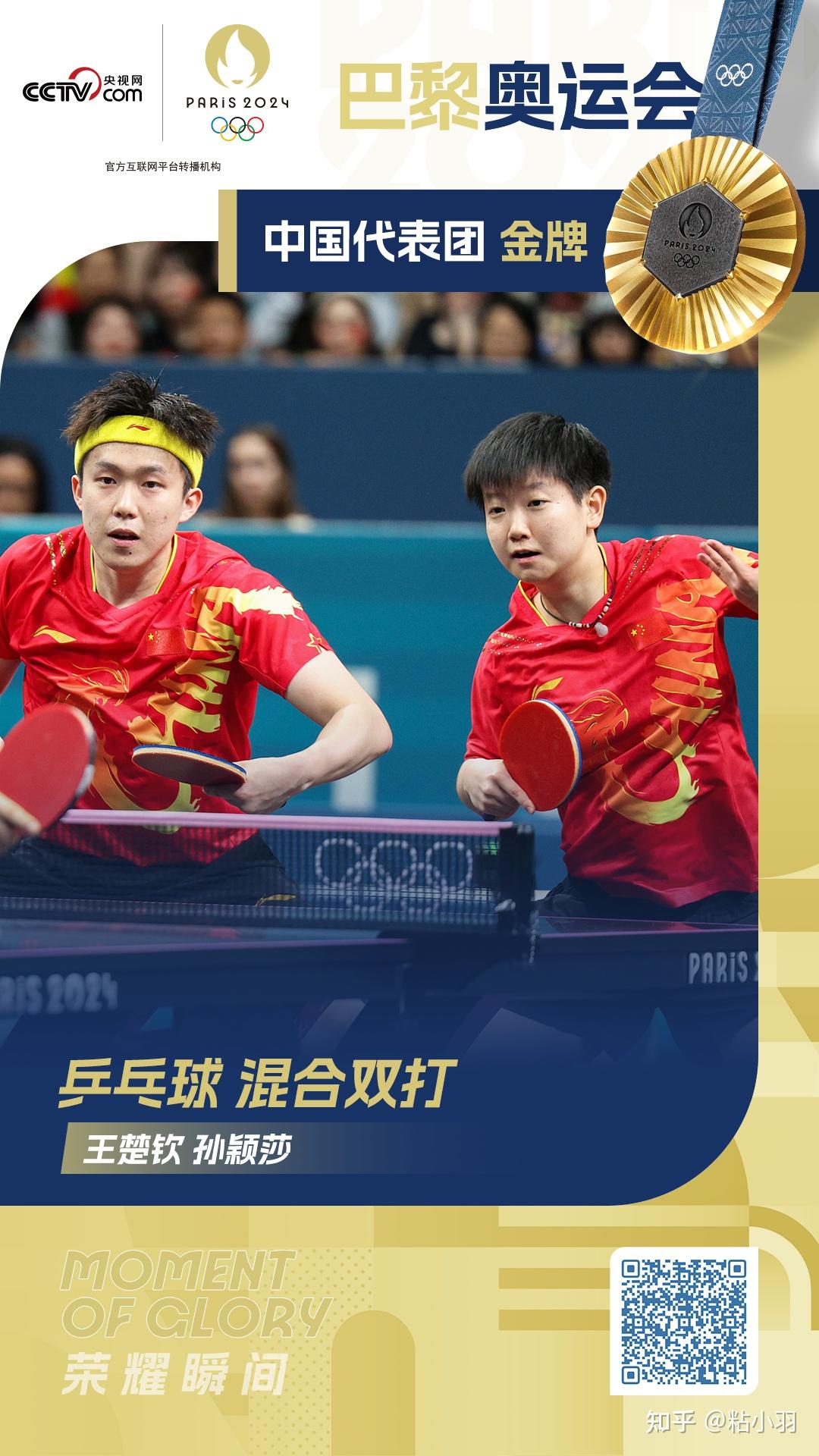奥运会2024是哪个国家举办(奥运会2024是哪个国家举办的)  第2张