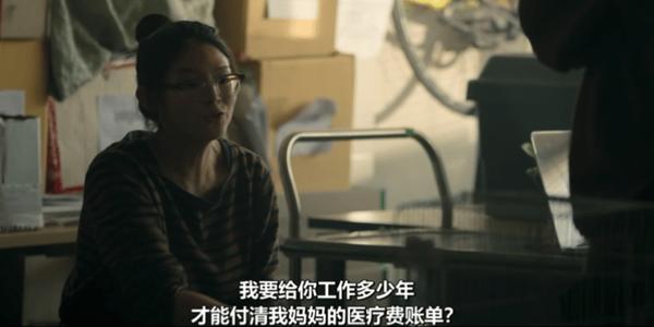 《疯狂独角兽》居然是爽剧!泰剧也换赛道了!