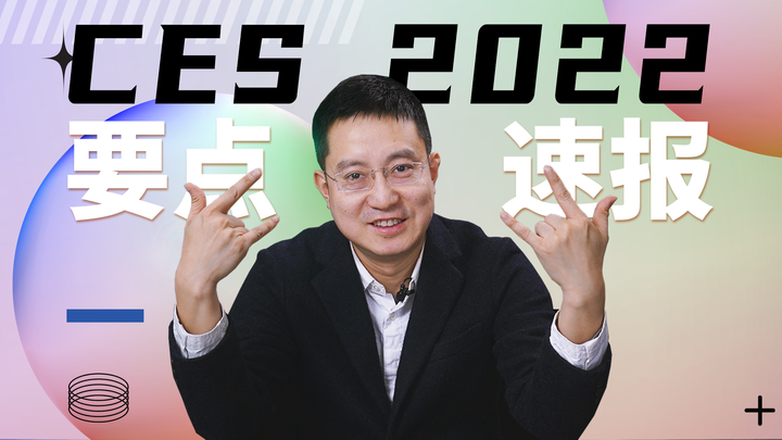 【CES 2022】Intel狂发CPU 老黄刀法依旧 AMD继续YES？ - 知乎