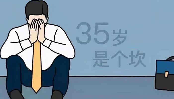 35岁被裁员,中年男人失业后就一文不值吗? - 知乎