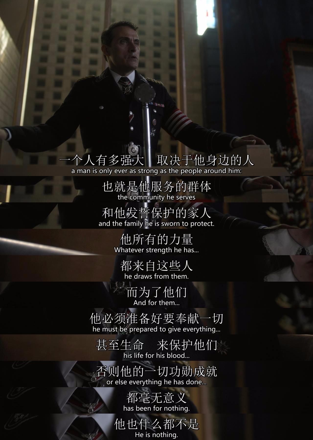 如何评价美剧高堡奇人