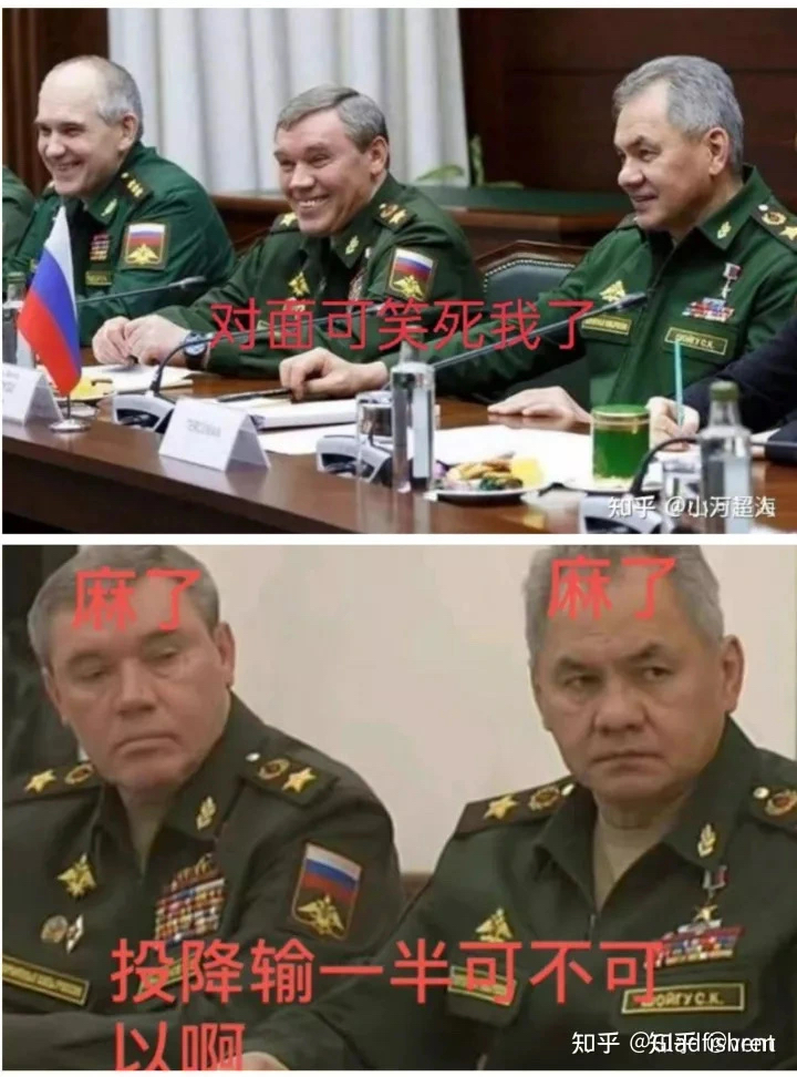 俄罗斯战斗民族搞笑图片