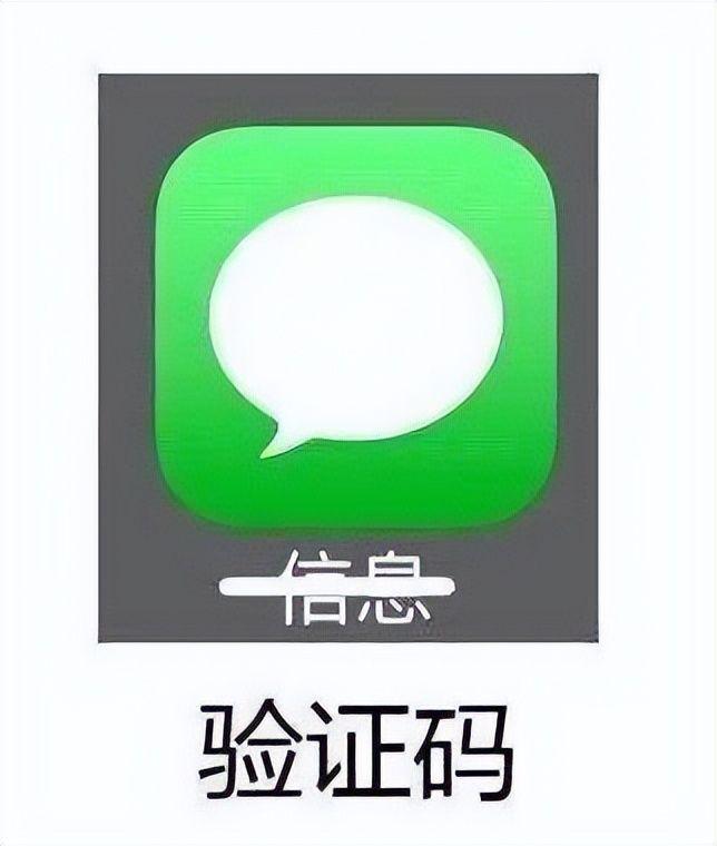 国际短信接收功能是什么意思呀怎么用