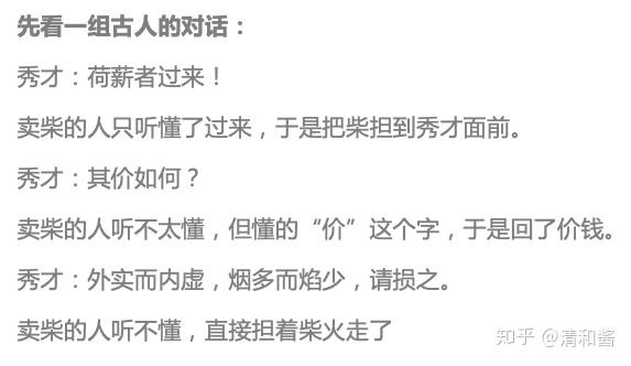 我感觉自己表达能力差理解能力差沟通能力差每次都让别人挑毛病感觉做