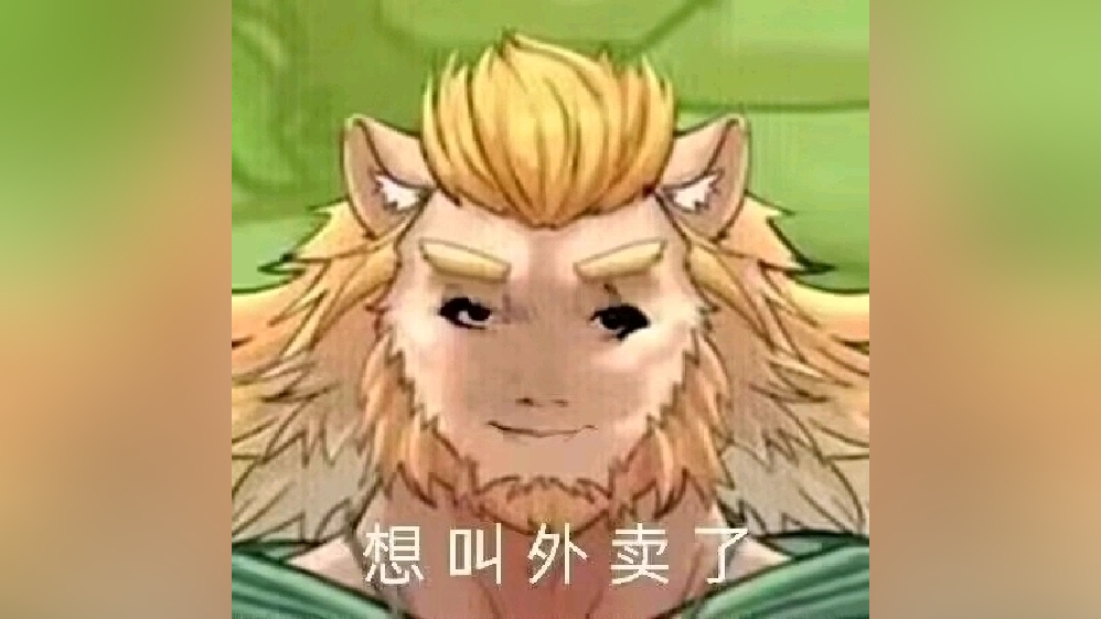 如何看待B站UP主狮忆与外卖小哥的争吵冲突? - 知乎