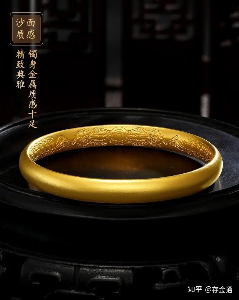 黄金饰品的工艺制作有哪些，各自有什么特点？ - 知乎