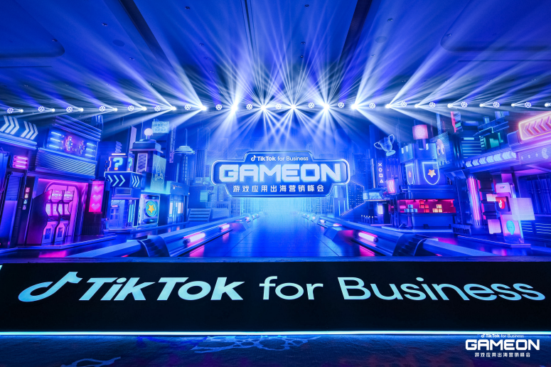 突破游戏增长困境!GAMEON 游戏应用出海营销峰会揭秘增量密码