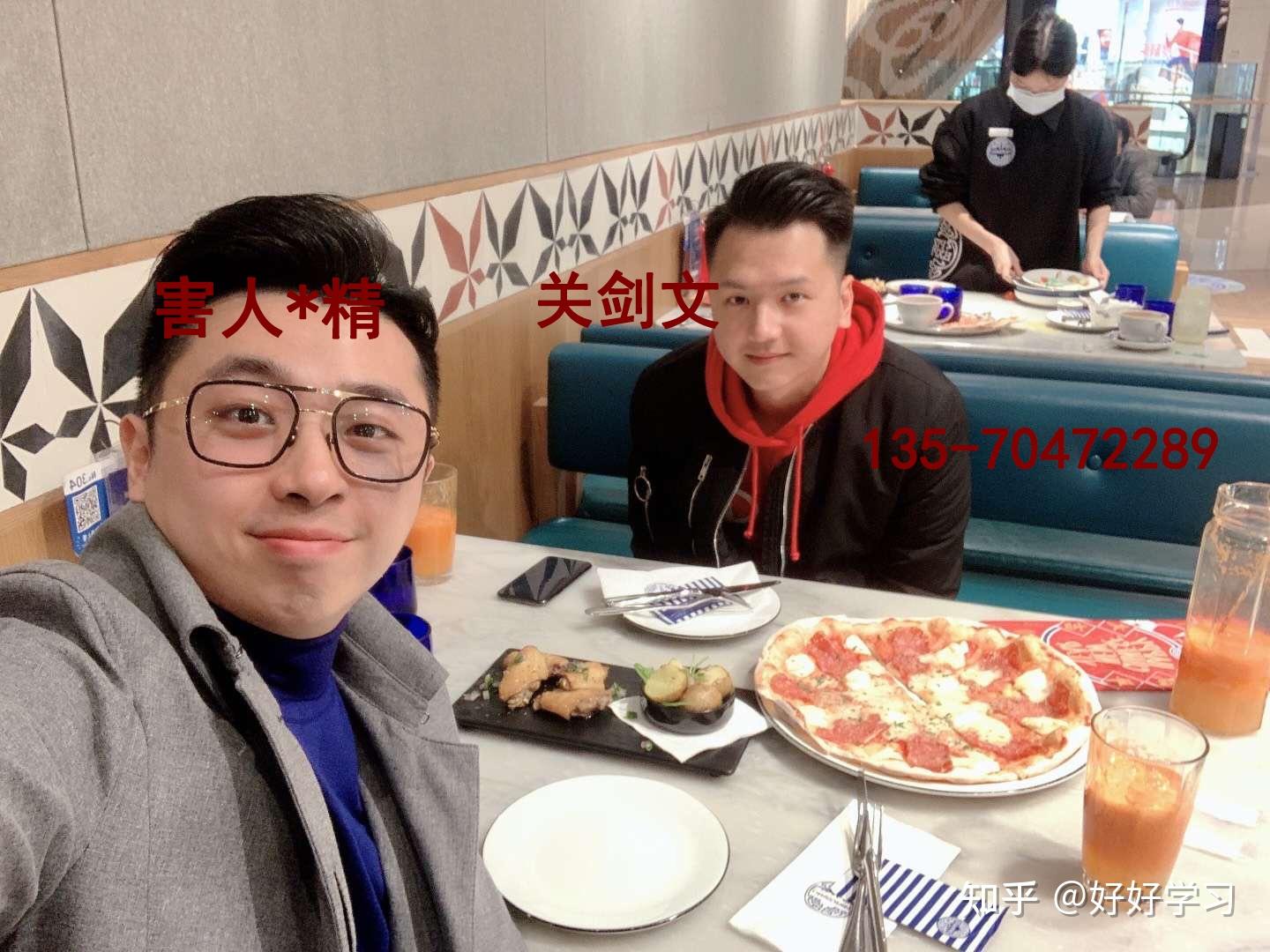曝光香港亮碧思,广州sg传销. - 知乎