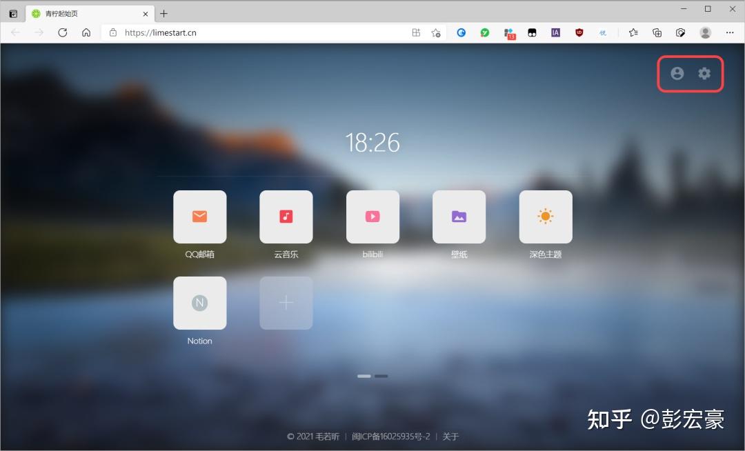 你们microsoft Edge 的主界面都是啥？求默认主页网址或者有啥推荐主界面吗 知乎 
