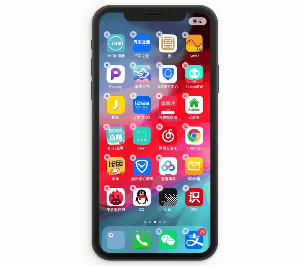 有什么让你相见恨晚的 iPhone 使用技巧? 第52张 有什么让你相见恨晚的 iPhone 使用技巧? 第52张