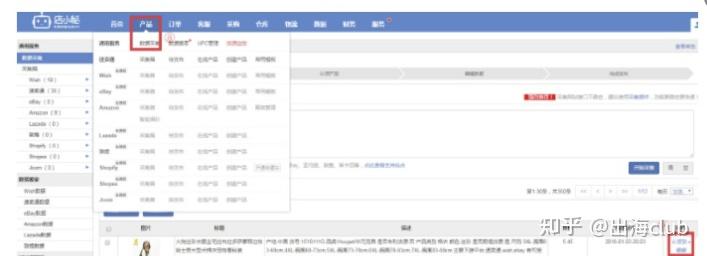 代发短信违法吗知乎 代发短信违法吗知乎