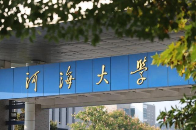 学考研在基础不好的情况下看学长如何逆袭404分上岸河海大学值得一看