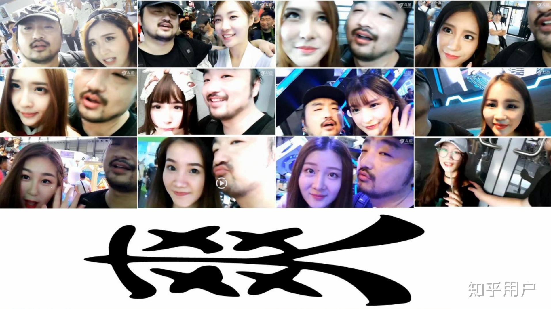 如何评价3dm总监这个人