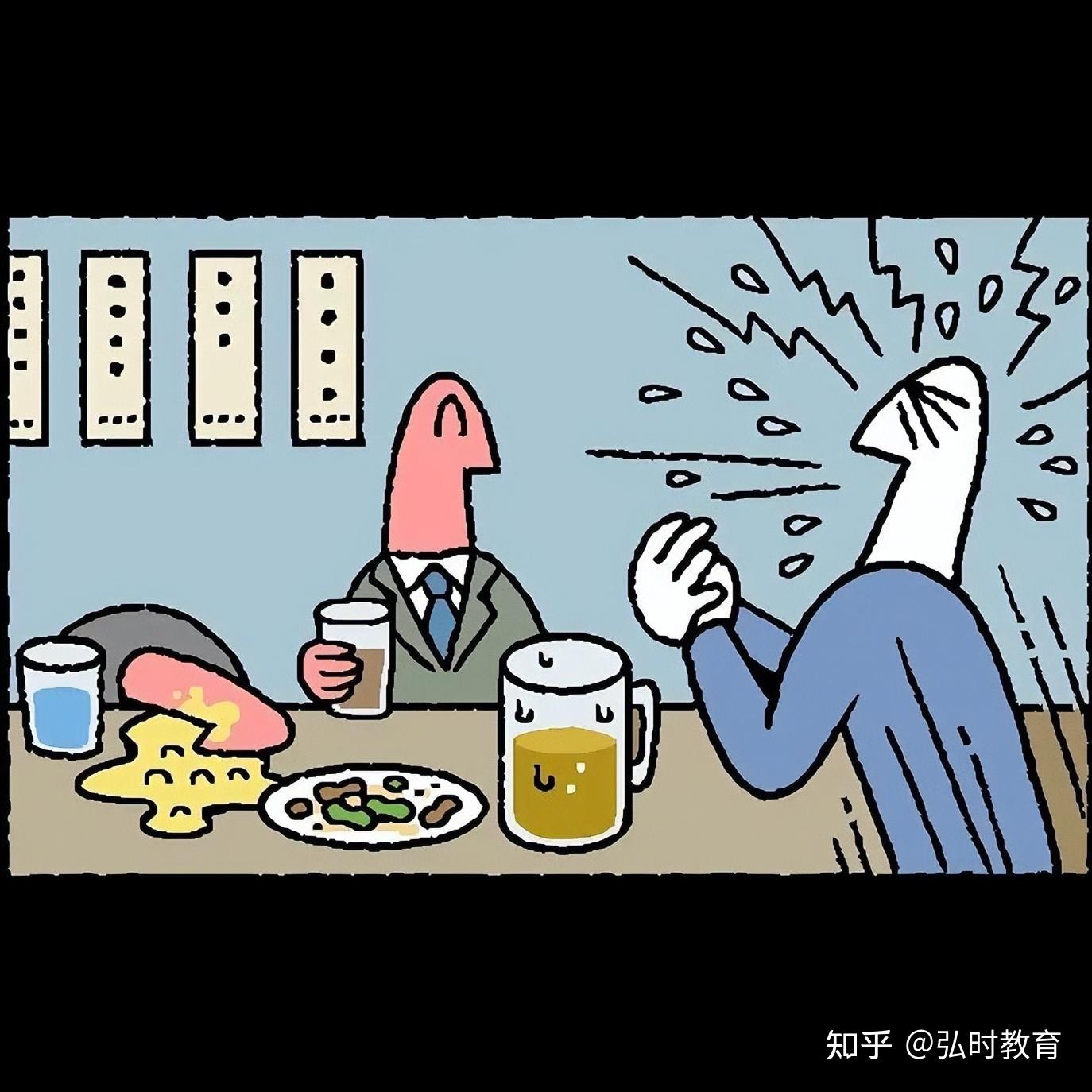 有哪些定位为搞笑的漫画作品,你看了之后一点也不觉得好笑? - 知乎