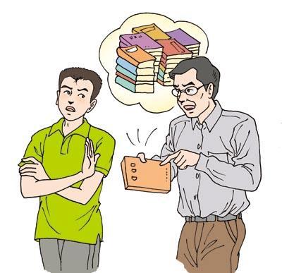 你若不是老板,就别老下命令