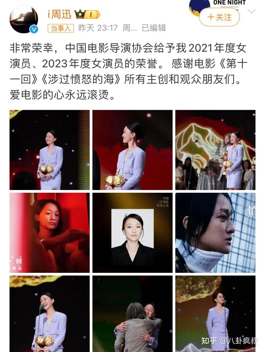 怎么评价孙俪和周迅的演技?