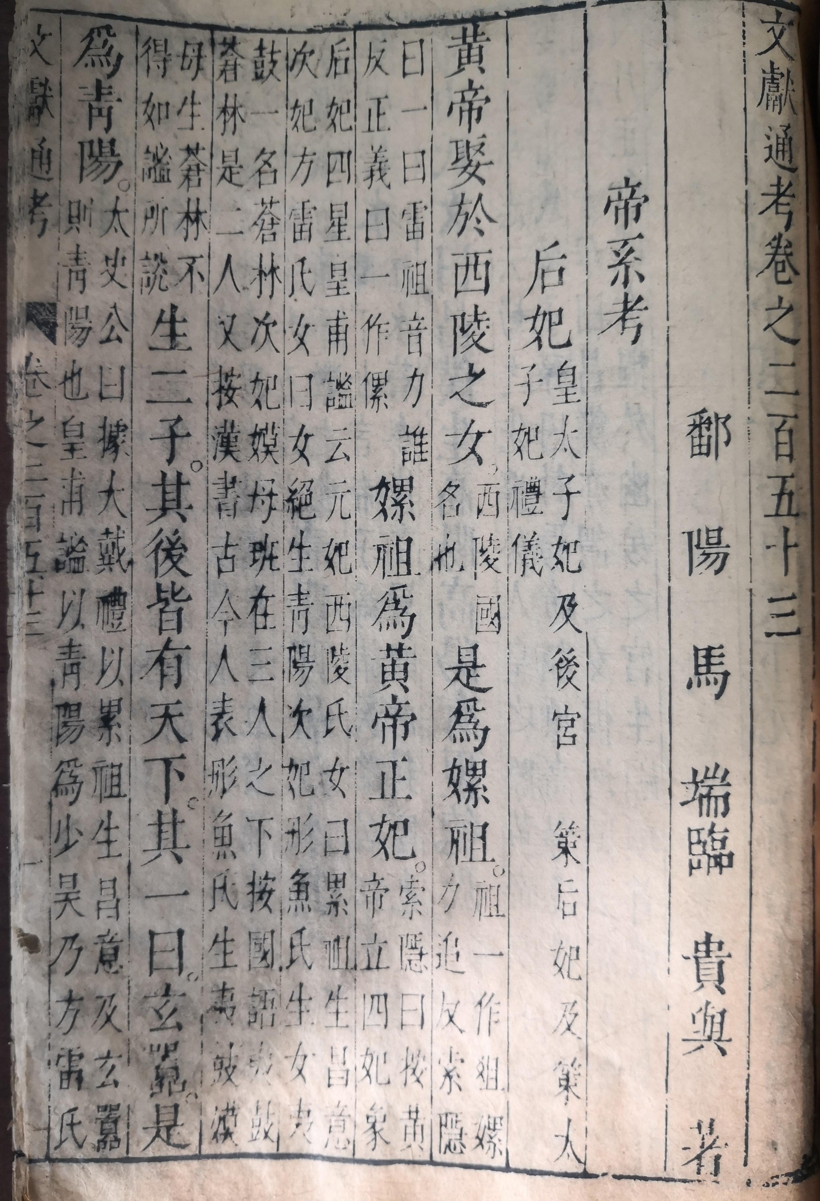 古代没有标点符号的时候,古人是怎么断句的? - 知乎