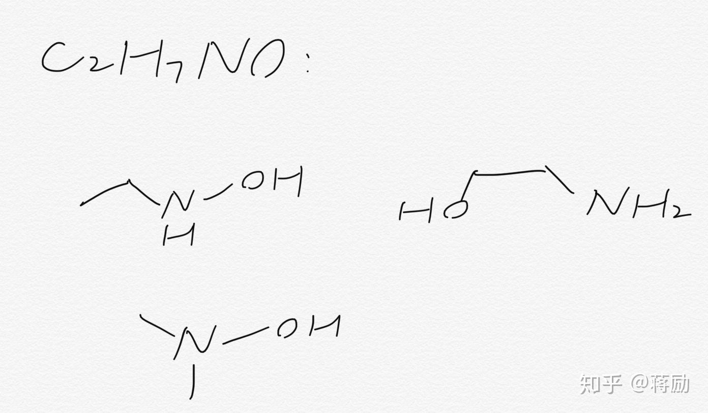 c2h7no的化学名是什么