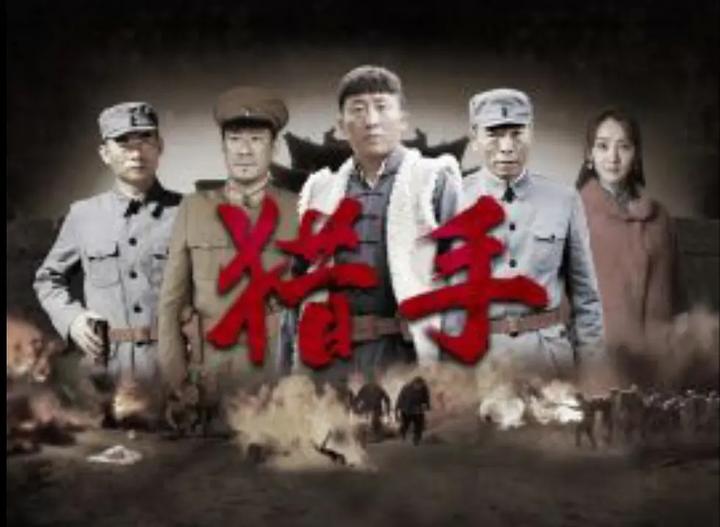 《大客栈》《猎手》《青山遮不住》《太行英雄传》《渔岛怒潮》《血战