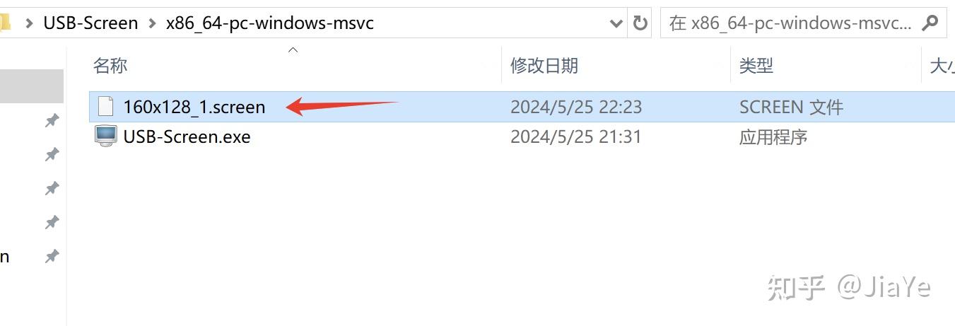 零代码20元DIY一个1.8寸USB迷你副屏 - 知乎