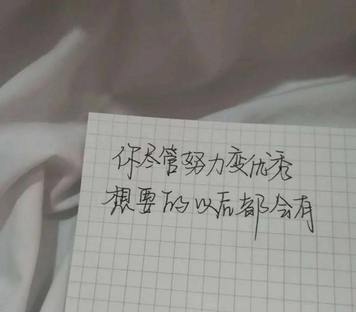 午后阳光明媚的走心文案 - 知乎