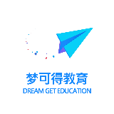 DreamGet 梦可得教育