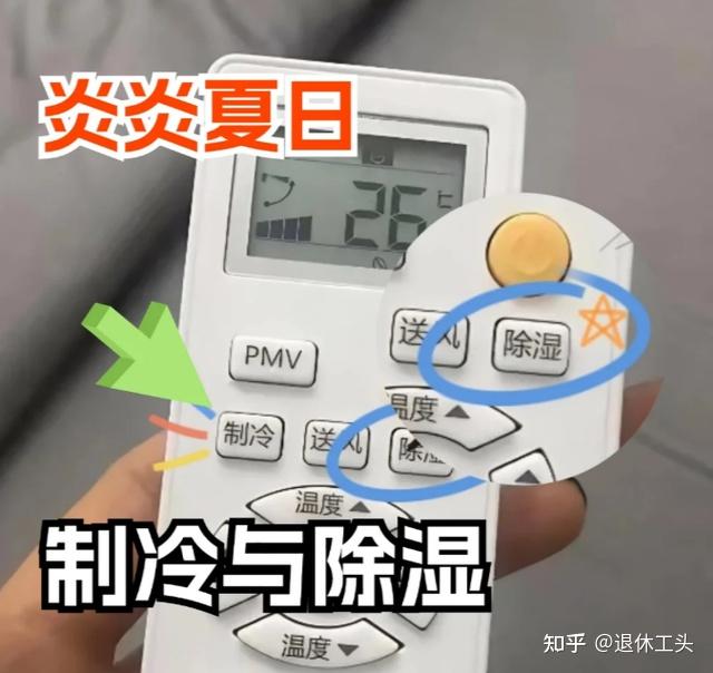 空调一开一关费电,还是一直开着费电?很多人都不懂,费电还毁机 - 知乎