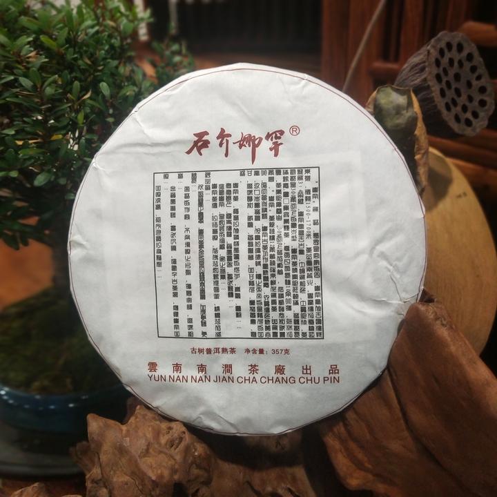 顾渚紫笋茶