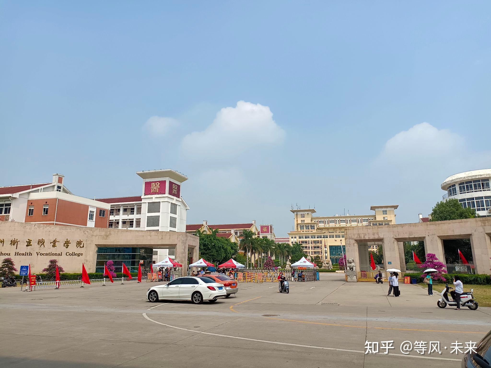 漳州卫生职业学院的宿舍条件如何?校区内有哪些生活设施? - 知乎