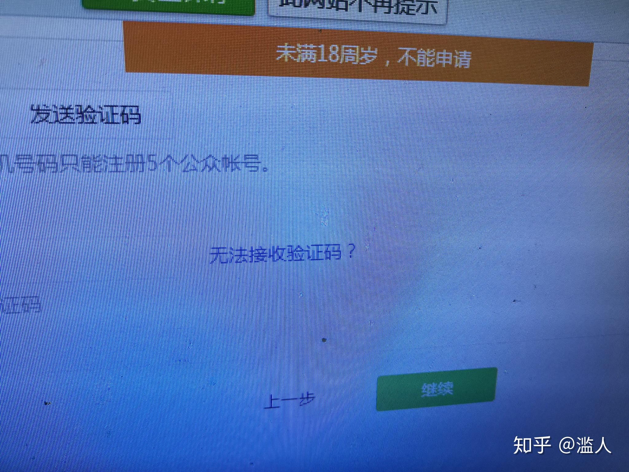 关于手机验证码泄露了一天,还会有事吗知乎的信息 关于手机验证码泄露了一天,还会有事吗知乎的信息