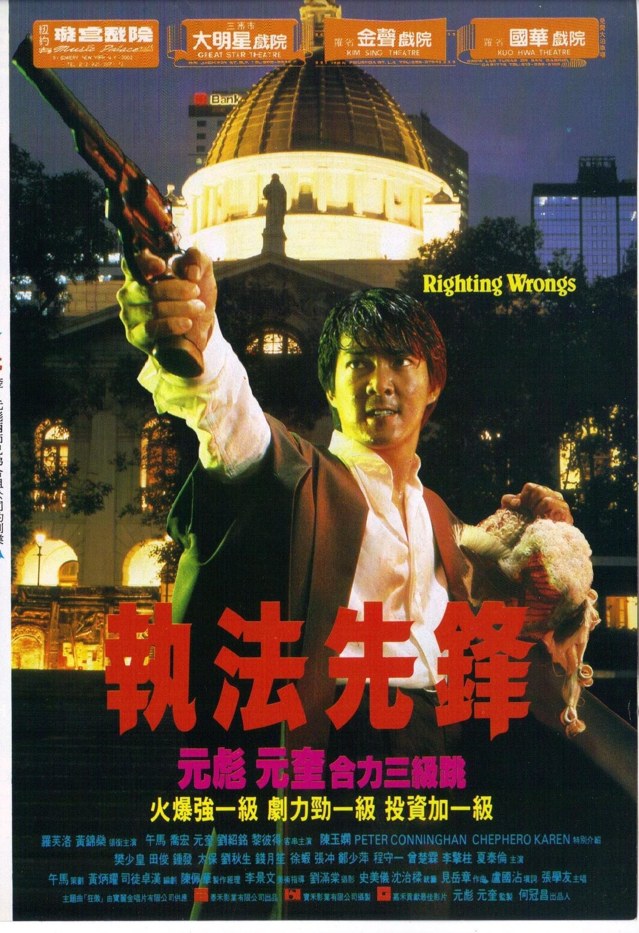 洪金宝在圈内的地位是不是比成龙还高?