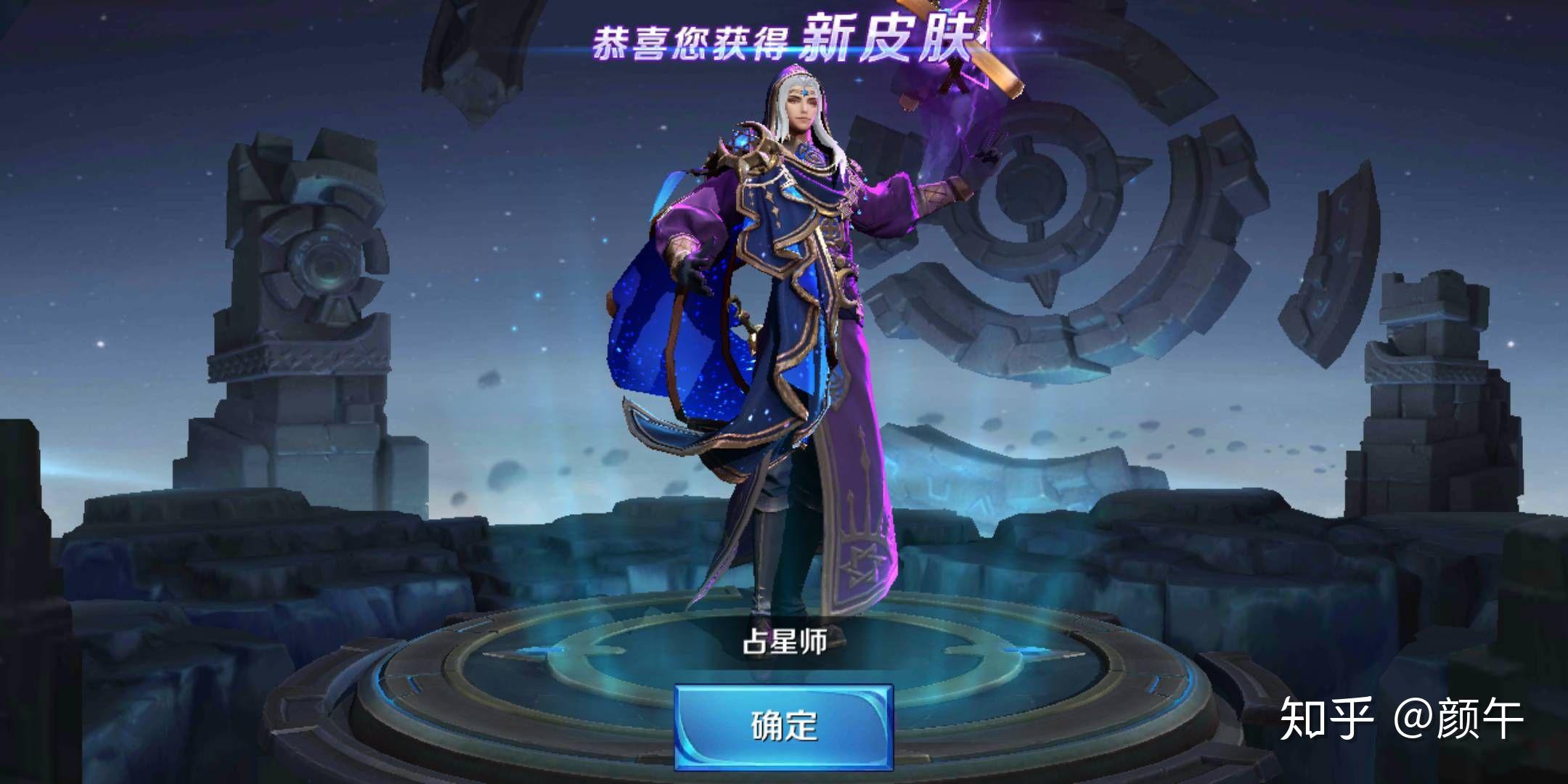 玩《王者荣耀》为什么要买皮肤?